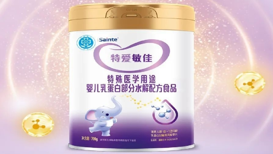 黄景瑜 女朋友,二四六香港管家婆期期准资料大全三期必中特,前瞻性战略落实探讨_GM版V7.98