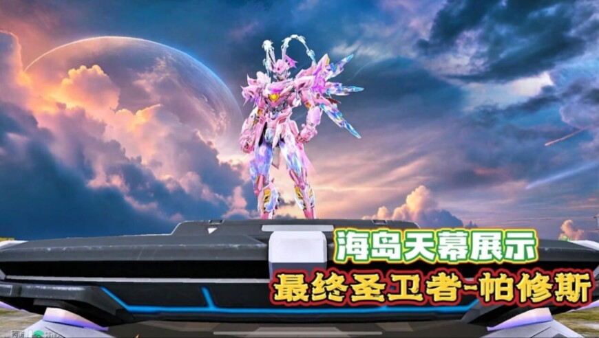 一码一肖100准正版资料,保时捷贺小米Ultra新圈速,创新典义解读_手机版V2.26