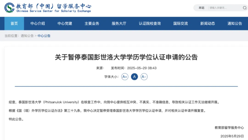 2025新澳门六和资料表,K总官宣与女友结婚,详细释义解释落实_体验版V9.76