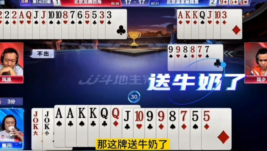 澳门管家婆一肖一码一中一,蔡崇信确认阿里苹果合作,多元化方案执行策略_铂金版V9.81