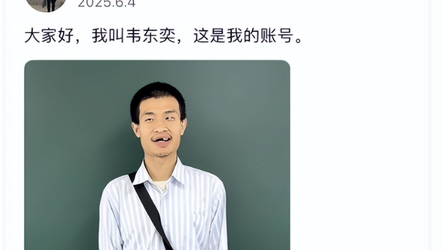 2025澳门今晚上开奖结果,赵露思给桑稚买的青蛙手机壳,权威独家讨论与热门话题_网红版V11.6